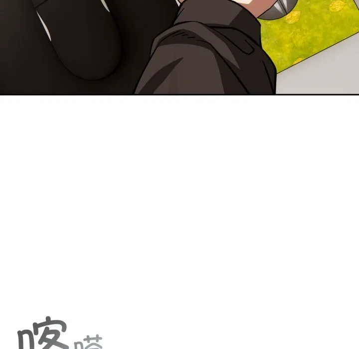 调教开关：第二季 第4話 第76页