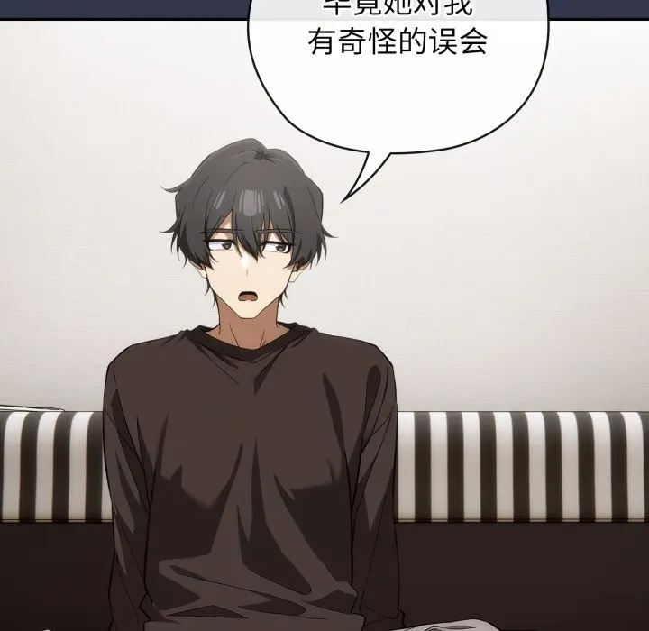 调教开关：第二季 第4話 第108页