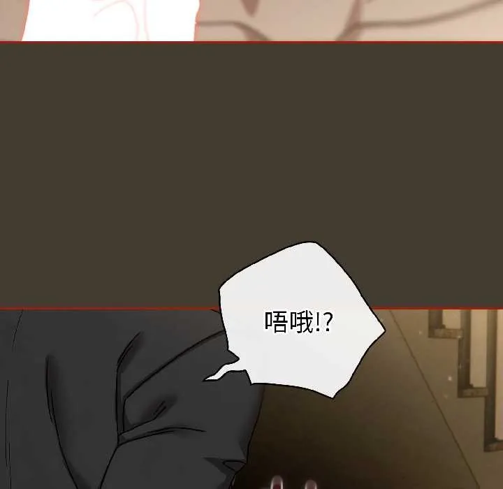 调教开关：第二季 第17話 第67页