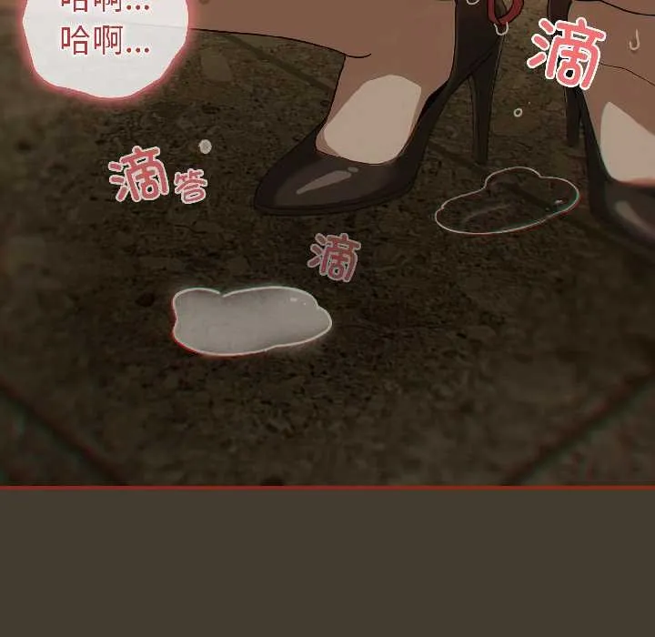 调教开关：第二季 第17話 第89页