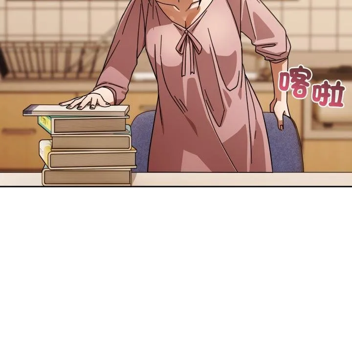 调教开关：第二季 第31話 第40页