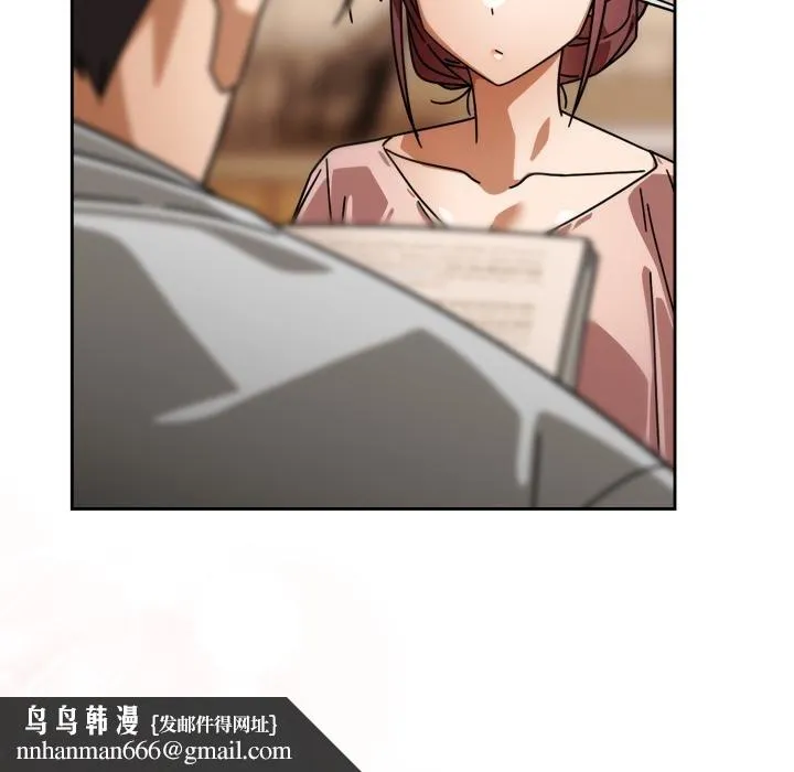 调教开关：第二季 第31話 第76页