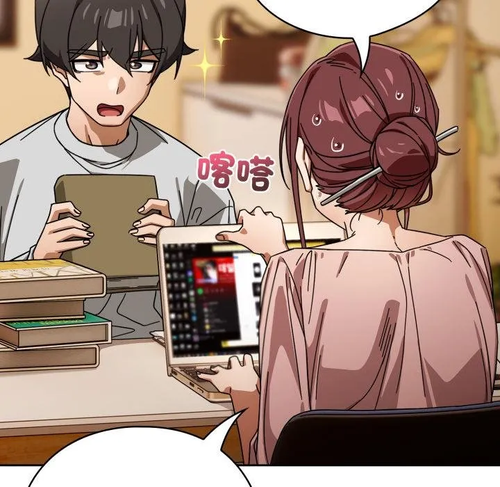 调教开关：第二季 第31話 第85页