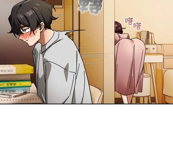 调教开关：第二季 第31話 第34页