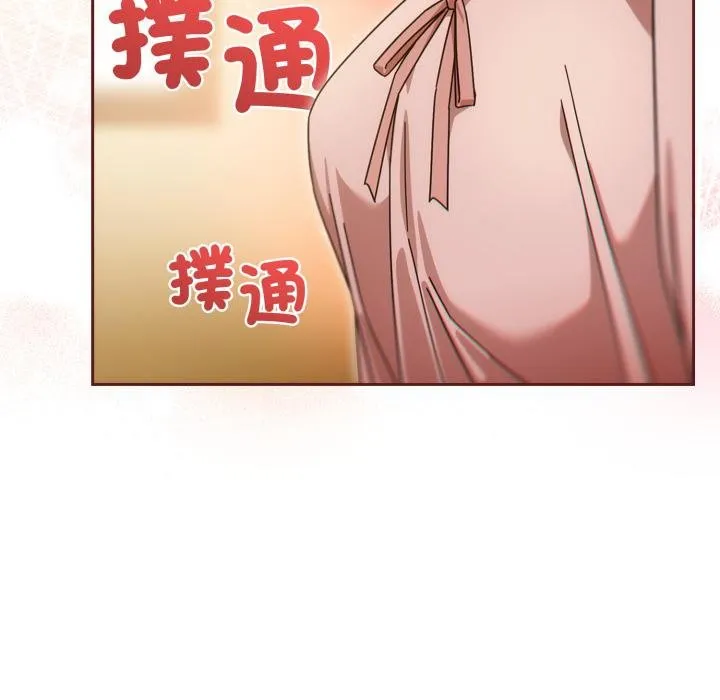 调教开关：第二季 第31話 第137页