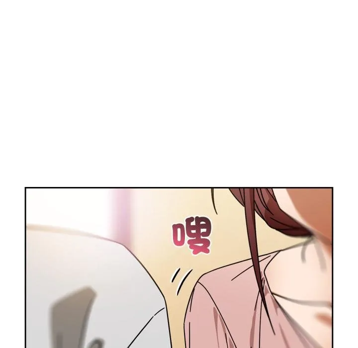调教开关：第二季 第31話 第105页