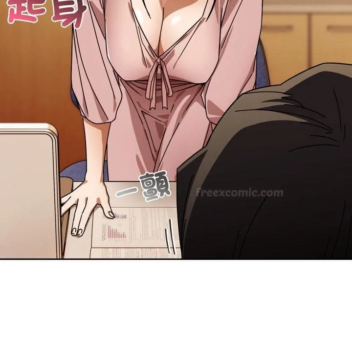 调教开关：第二季 第31話 第104页