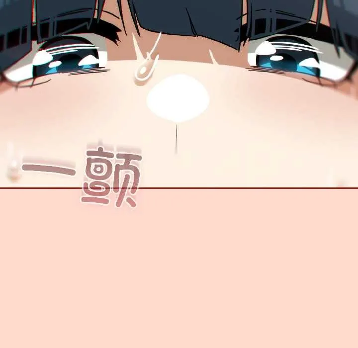 调教开关：第二季 第15話 第147页