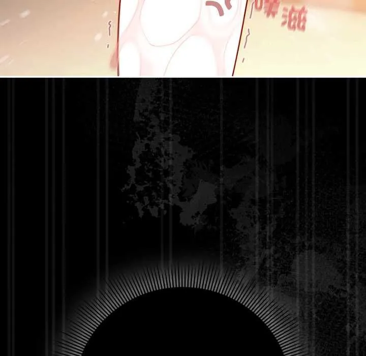 调教开关：第二季 第35話 第123页