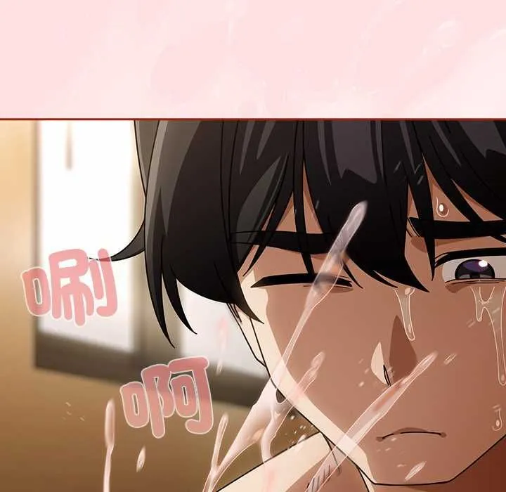 调教开关：第二季 第35話 第19页