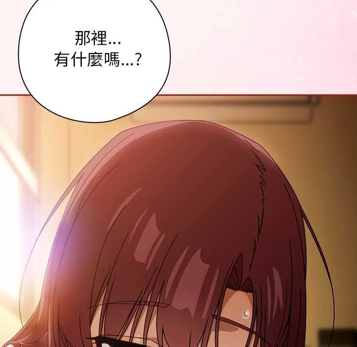调教开关：第二季 第35話 第104页
