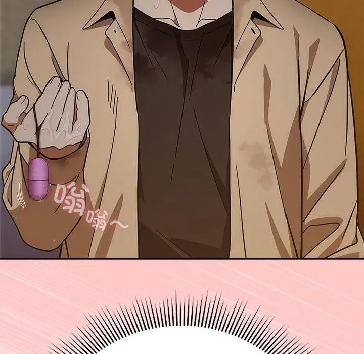 调教开关：第二季 第3话 第109页