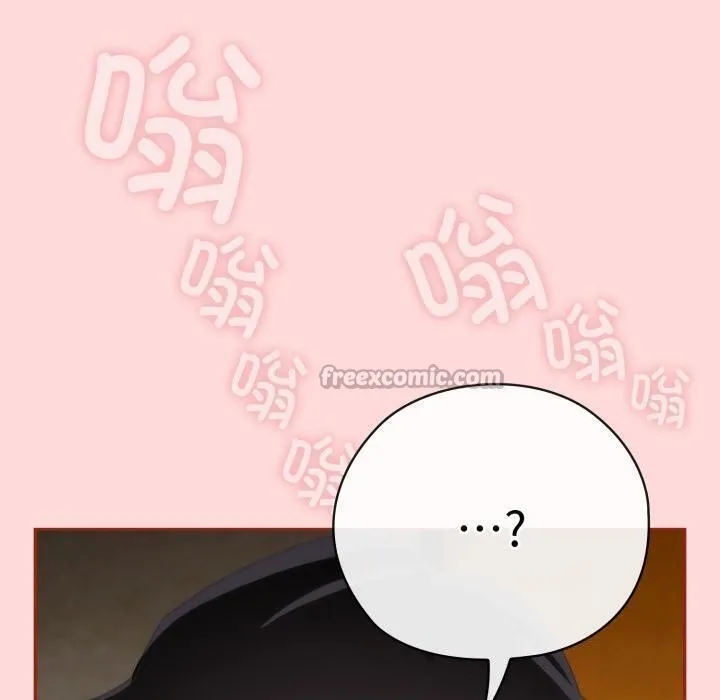调教开关：第二季 第3话 第69页