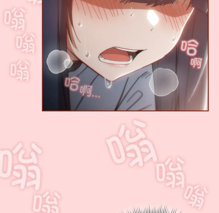 调教开关：第二季 第3话 第63页