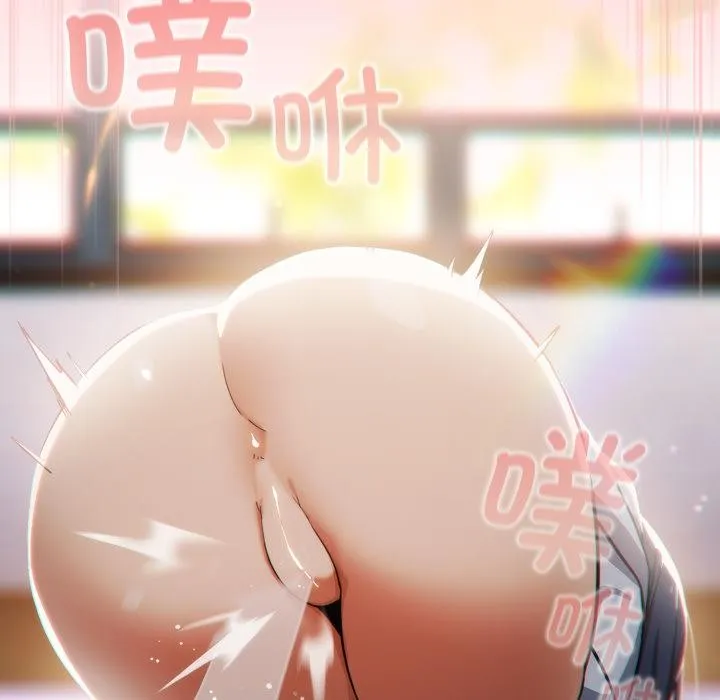 调教开关：第二季 第3话 第102页