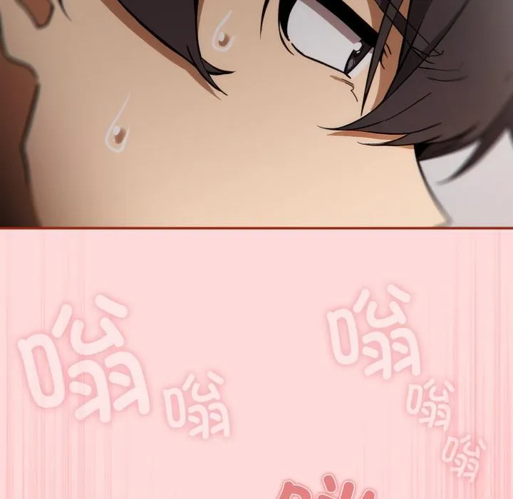 调教开关：第二季 第3话 第96页