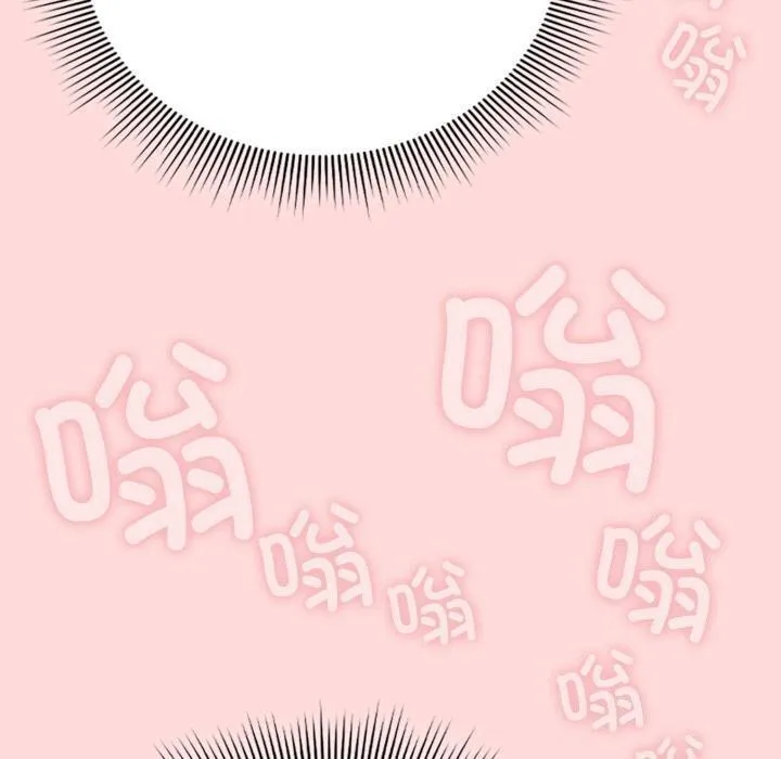调教开关：第二季 第3话 第79页