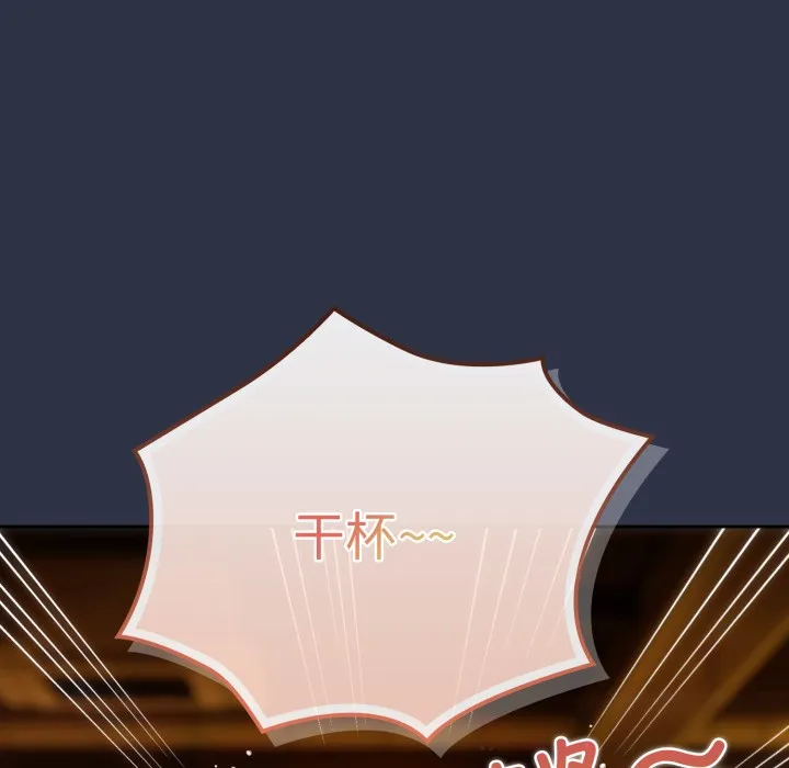 调教开关：第二季 第1话 第108页