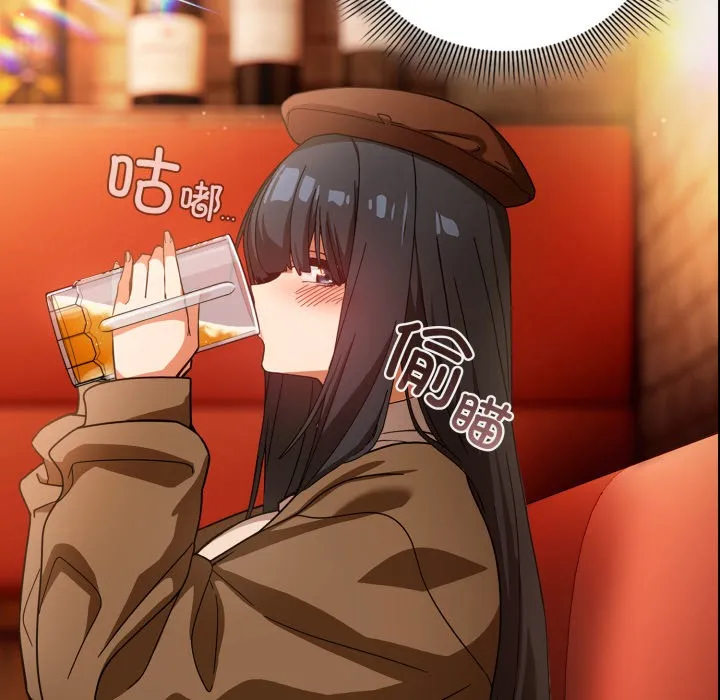 调教开关：第二季 第1话 第134页