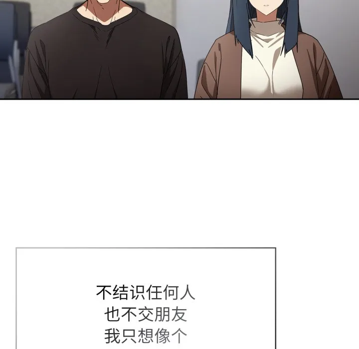 调教开关：第二季 第1话 第40页