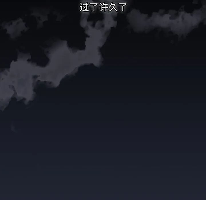 调教开关：第二季 第1话 第127页