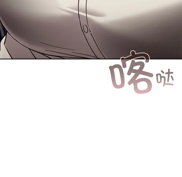 调教开关：第二季 第1话 第38页