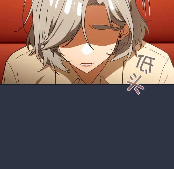 调教开关：第二季 第1话 第171页