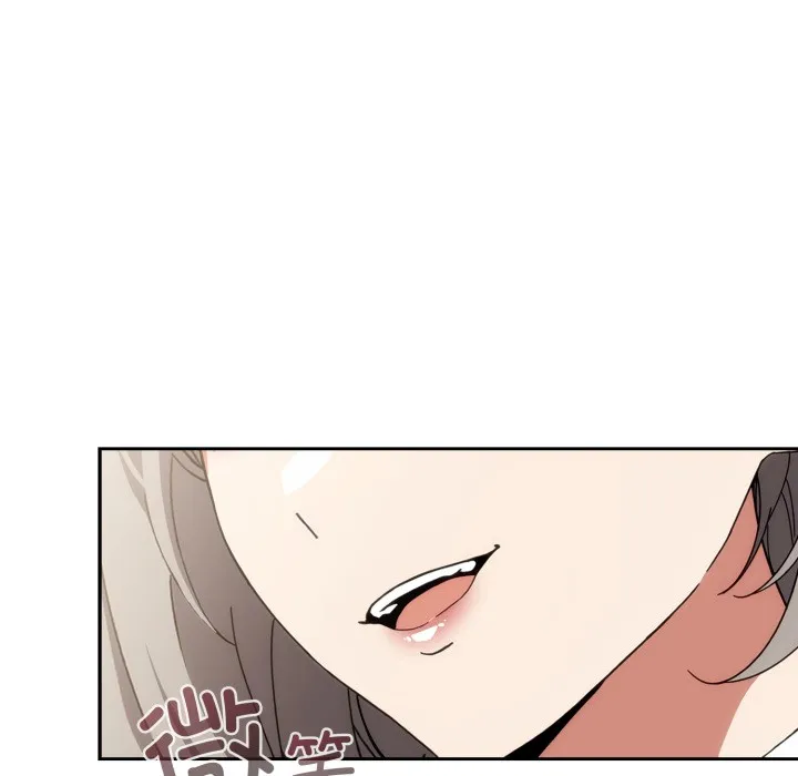 调教开关：第二季 第1话 第86页