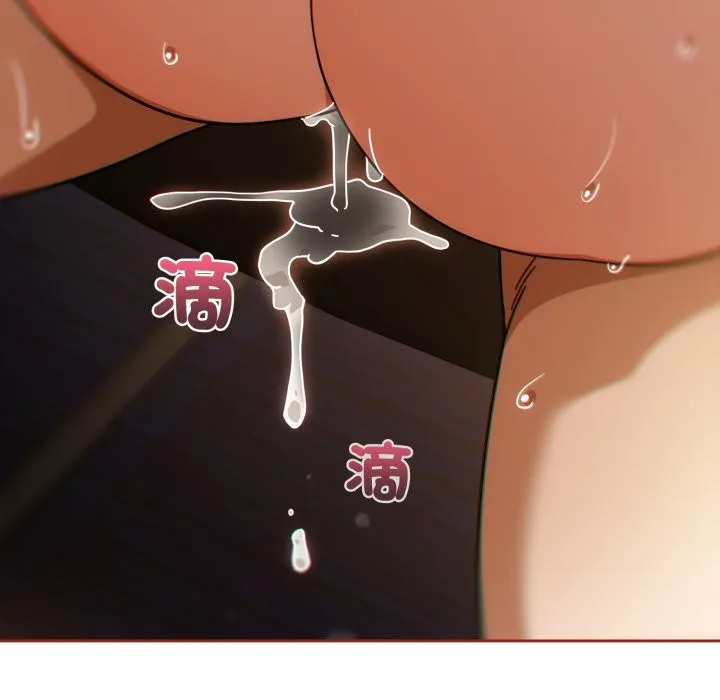 调教开关：第二季 第26話 第136页