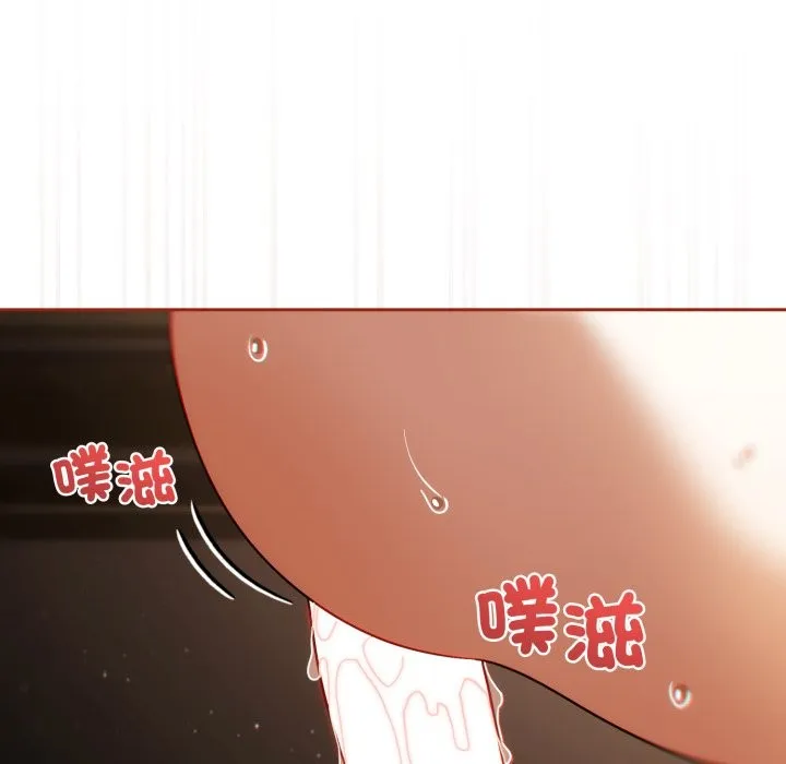 调教开关：第二季 第26話 第107页