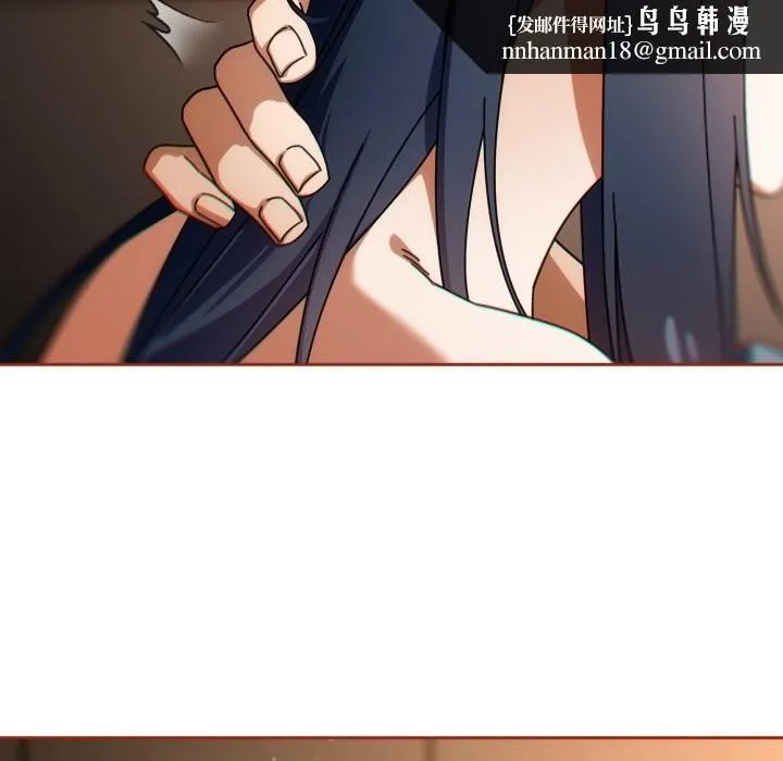 调教开关：第二季 第26話 第74页