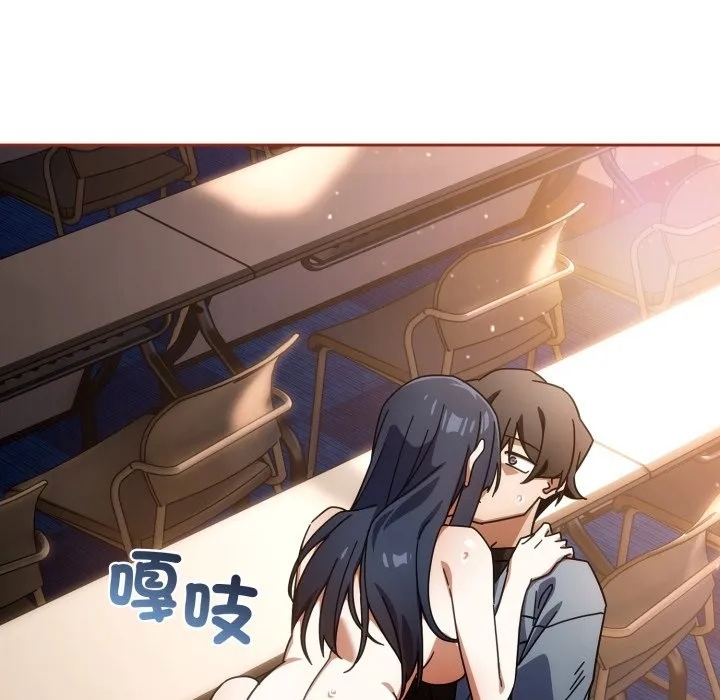 调教开关：第二季 第26話 第22页