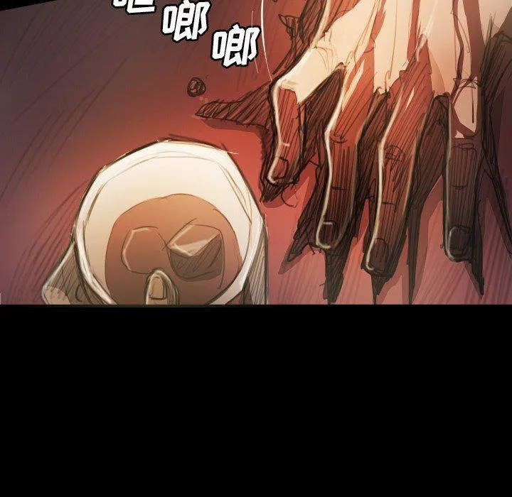 诡秘的姐妹 第23话 第54页