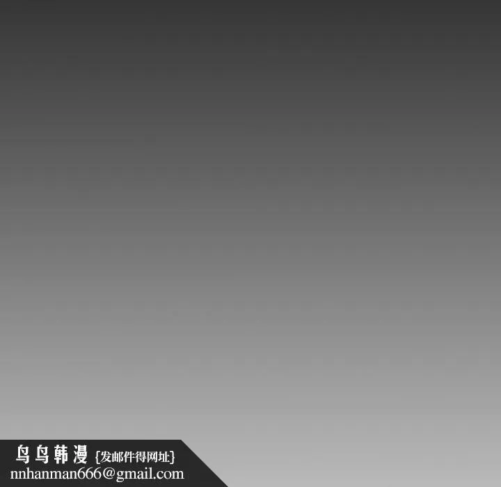 诡秘的姐妹 第23话 第108页