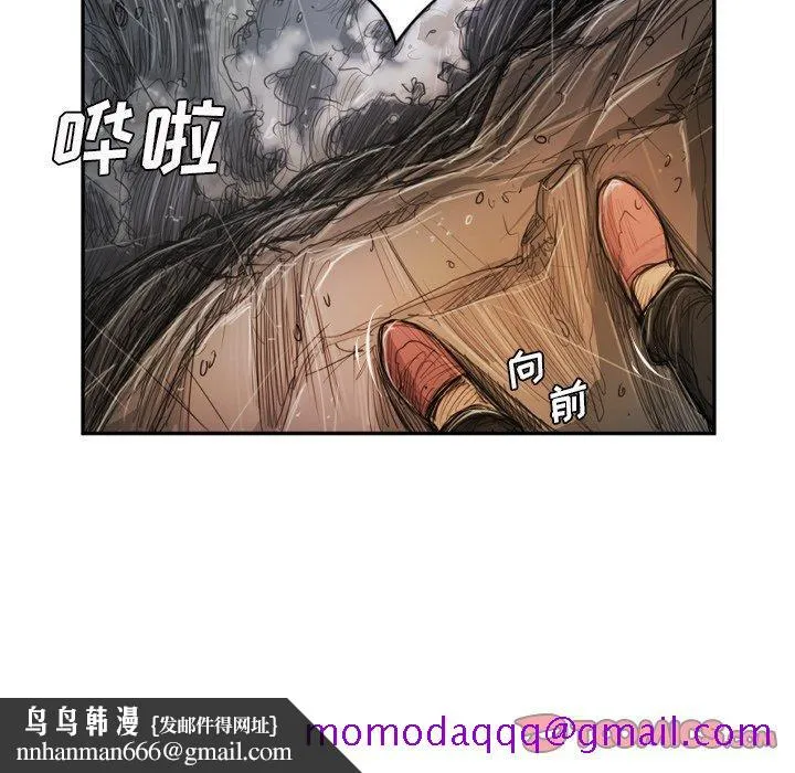 诡秘的姐妹 第21话 第56页