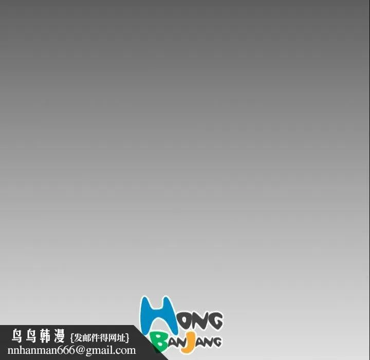 诡秘的姐妹 第21话 第108页