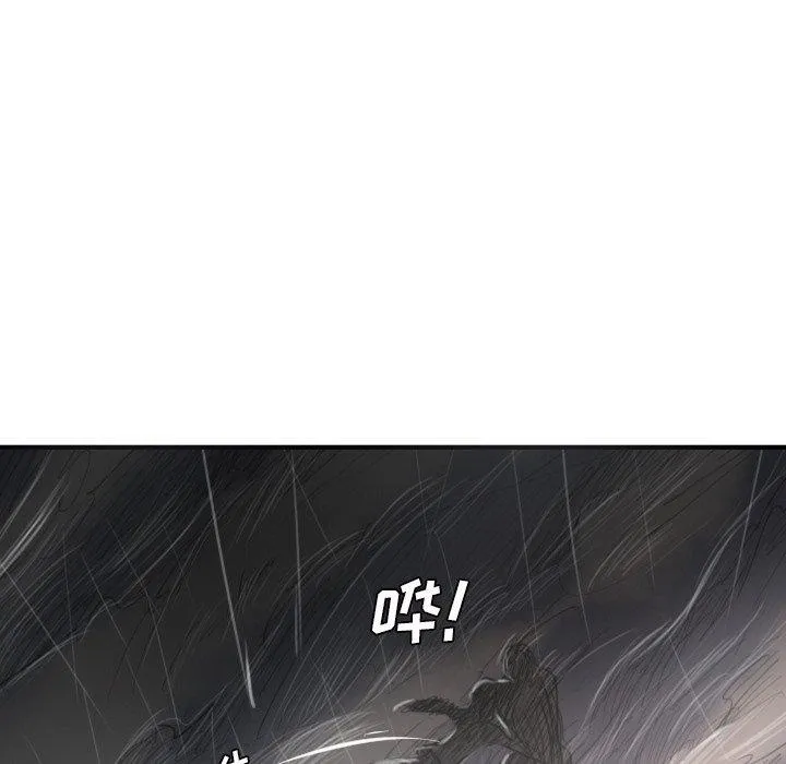 诡秘的姐妹 第21话 第65页