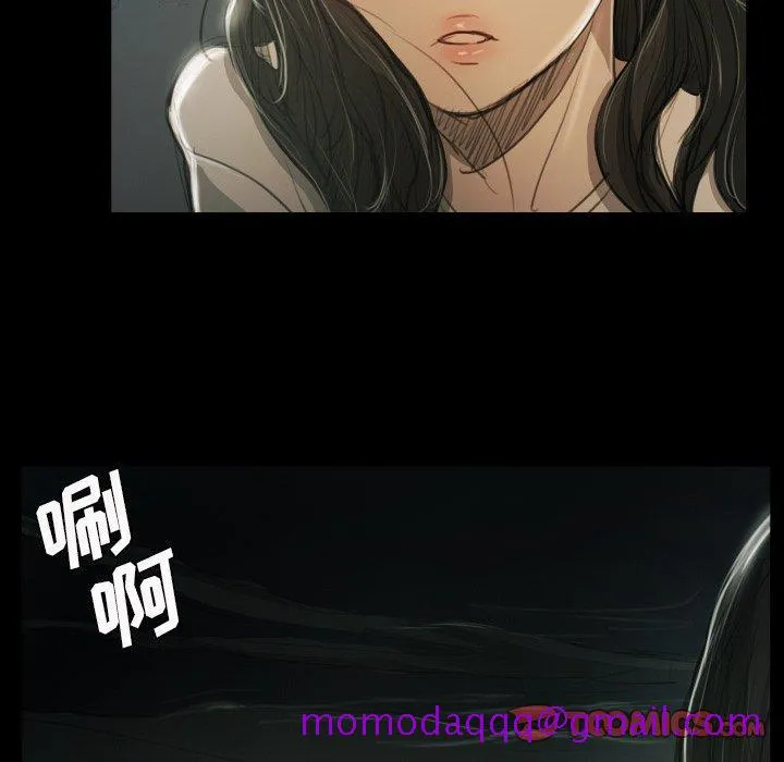 诡秘的姐妹 第21话 第26页