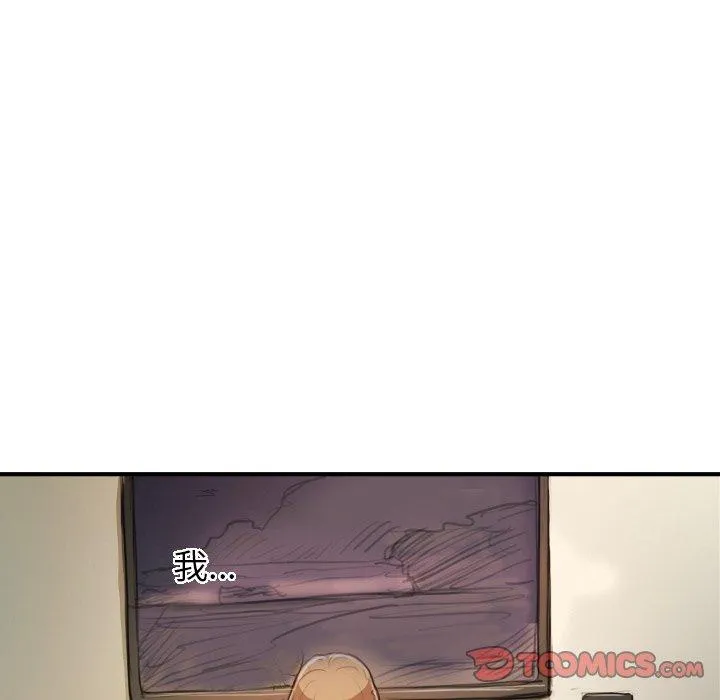 诡秘的姐妹 第21话 第80页
