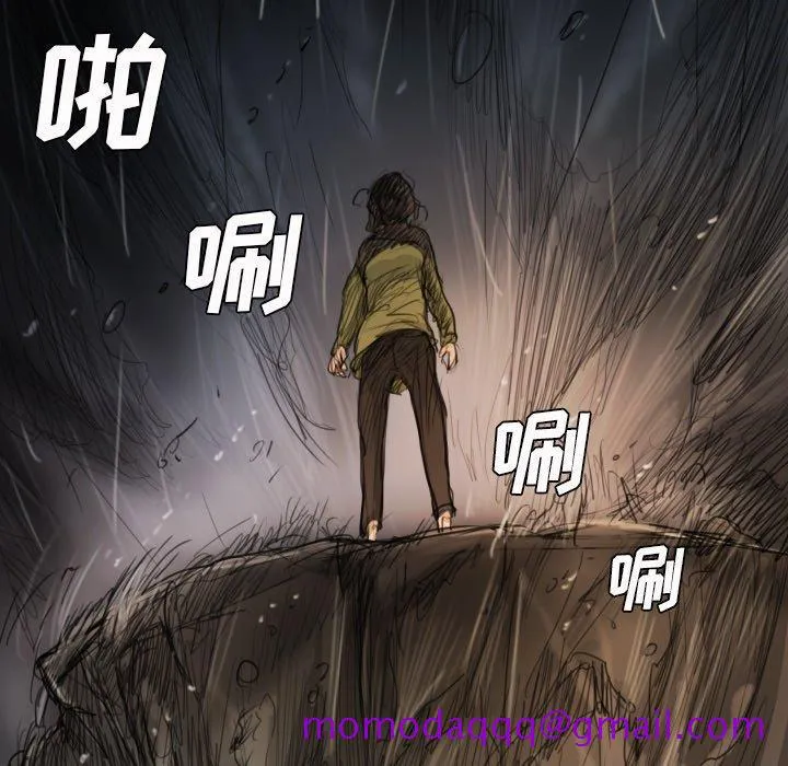 诡秘的姐妹 第21话 第46页