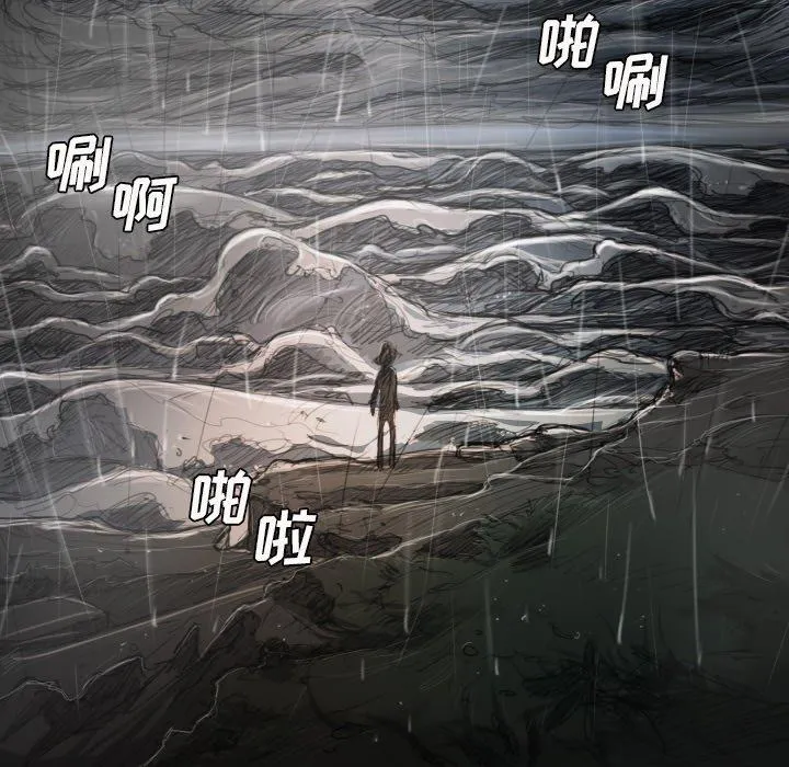 诡秘的姐妹 第21话 第40页