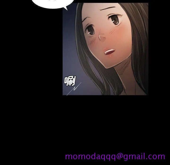 诡秘的姐妹 第21话 第16页