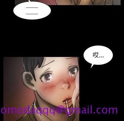 诡秘的姐妹 第7章 第86页