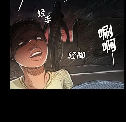 诡秘的姐妹 第7章 第107页