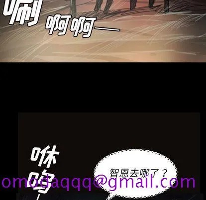 诡秘的姐妹 第7章 第106页