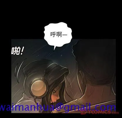 诡秘的姐妹 第7章 第111页