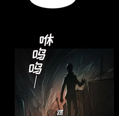 诡秘的姐妹 第7章 第102页