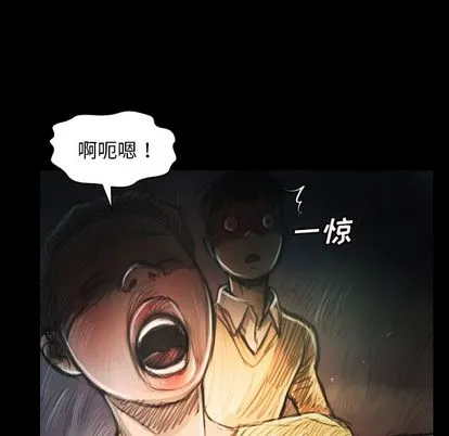 诡秘的姐妹 第7章 第108页
