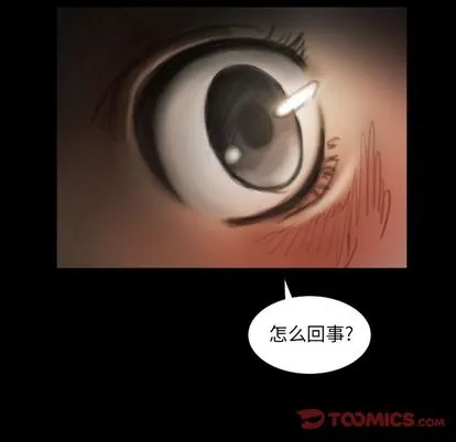 诡秘的姐妹 第7章 第99页