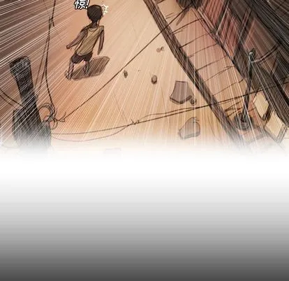 诡秘的姐妹 第7章 第23页